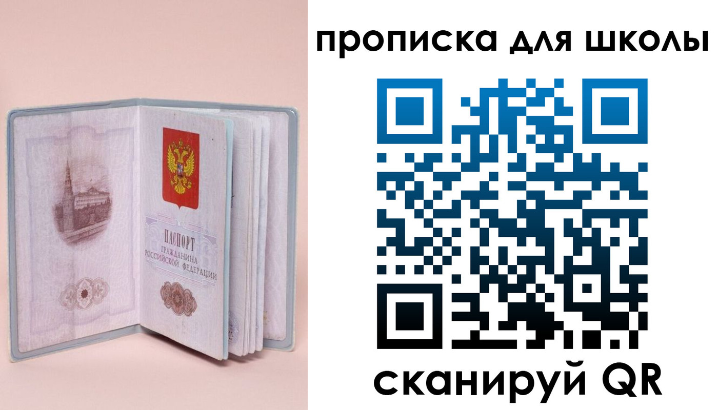 временная регистрация госуслуги в Омутнинске