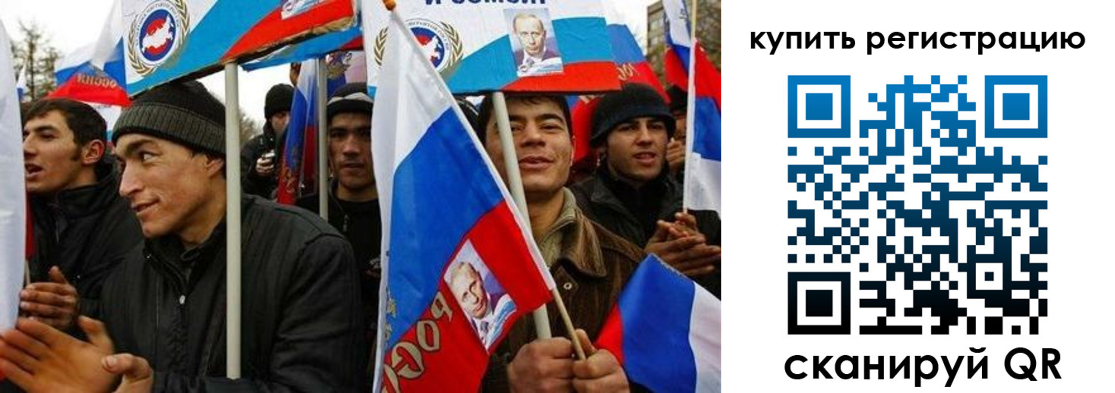 временная регистрация поиск в Омутнинске