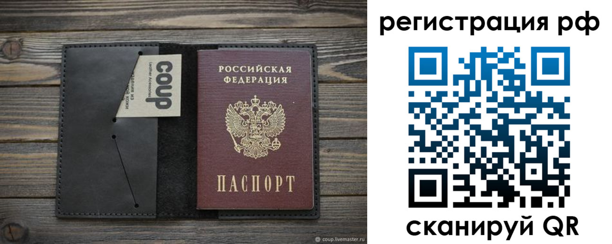 временная регистрация в квартире в Омутнинске