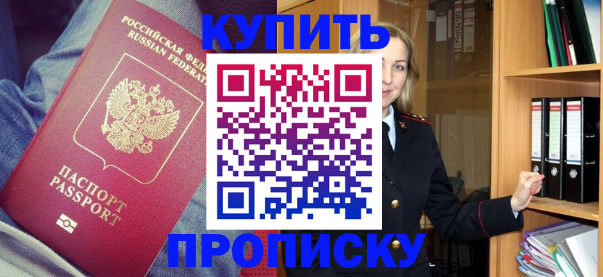 регистрация в Омутнинске